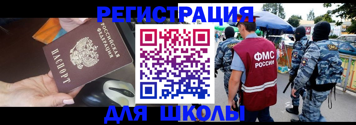 форма 3 в Сатке